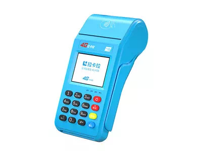 中平镇拉卡拉传统大POS机